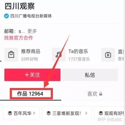 热点爆料视频选择不了,为何选择不了？深度解析背后的原因  第1张