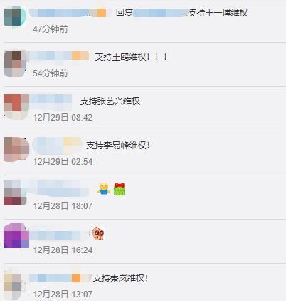 娱乐圈爆料打官司,明星打官司背后的真相揭晓