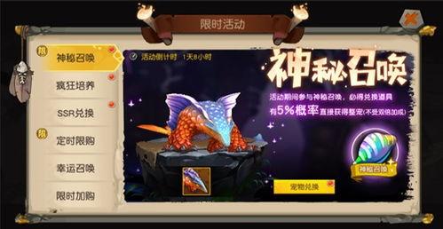 神秘召唤最新爆料视频,揭秘神秘力量背后的秘密  第3张