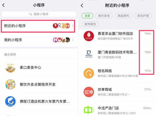 小程序民间爆料视频下载,小程序视频下载背后的秘密 第2张 小程序民间爆料视频下载,小程序视频下载背后的秘密 第2张
