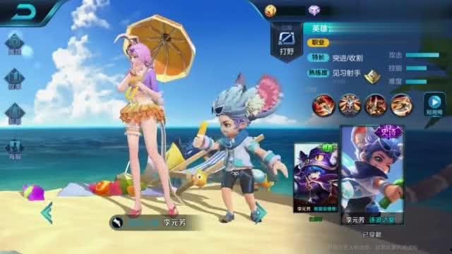 李元芳逐浪之夏爆料视频,揭秘神秘爆料背后的精彩故事  第2张