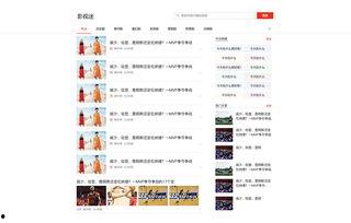 湛江遂溪头条最新爆料,揭秘重大事件真相！  第1张