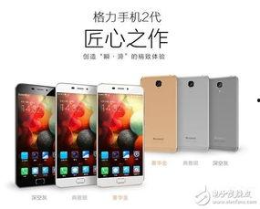 格力手机最新爆料,颠覆性设计即将亮相，引领科技新潮流  第2张