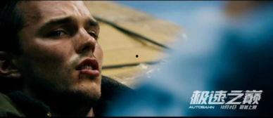 极速之巅电影在线观看,巅峰对决,速度与激情的极致挑战 第2张 极速之巅电影在线观看,巅峰对决,速度与激情的极致挑战 第2张